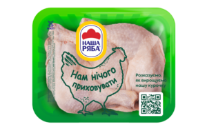 Четвертина задня