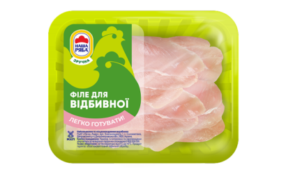 Філе для відбивної