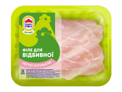 Філе для відбивної