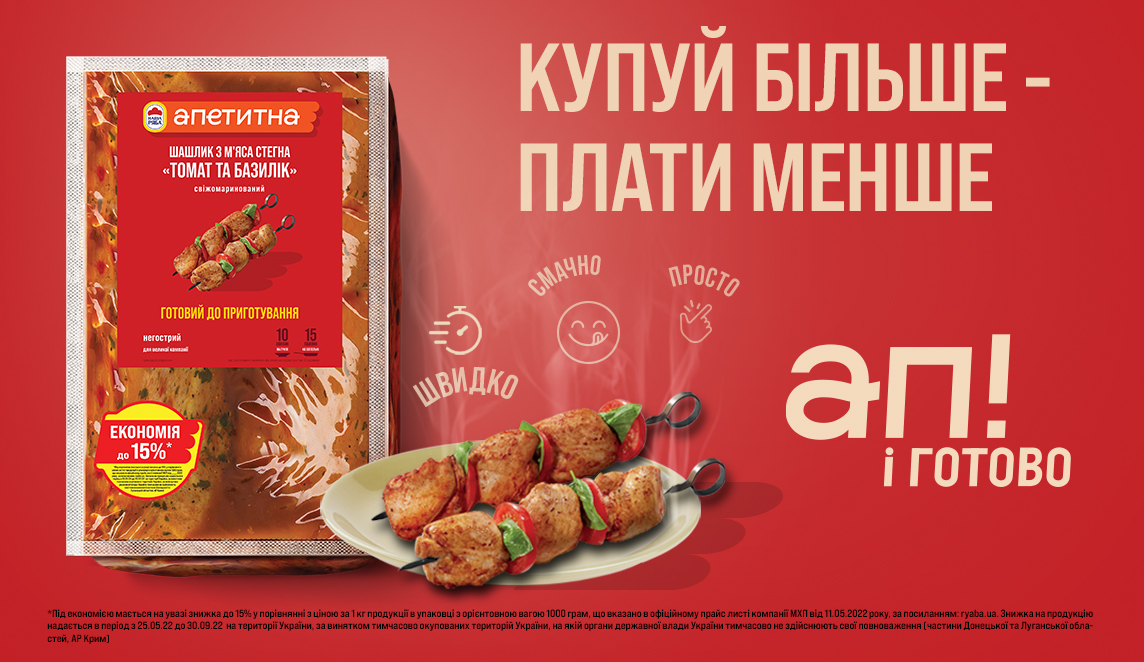 Visipka мемлекетті мүшесі