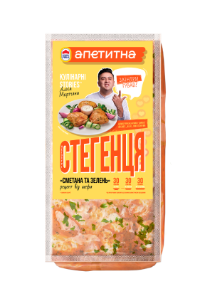 Стегенця «Сметана та зелень»