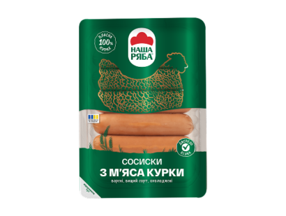 Сосиски з м’яса курки