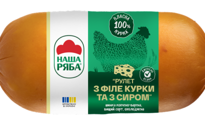 Шинка «Рулет з філе курки та сиру»
