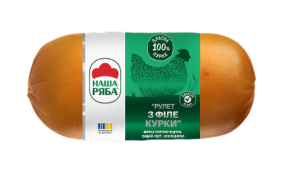 Шинка «Рулет з філе курки»