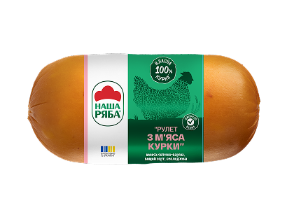 Шинка «Рулет з м’яса курки»