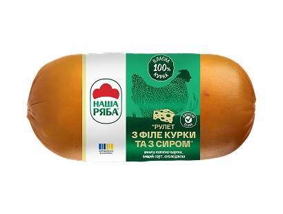 Шинка «Рулет з філе курки та сиру»