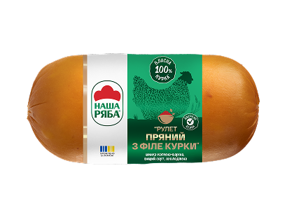 Шинка «Рулет пряний з філе курки»