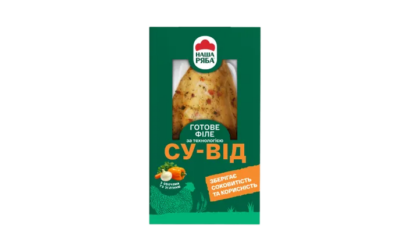 Філе куряче су-від з овочами та зеленню