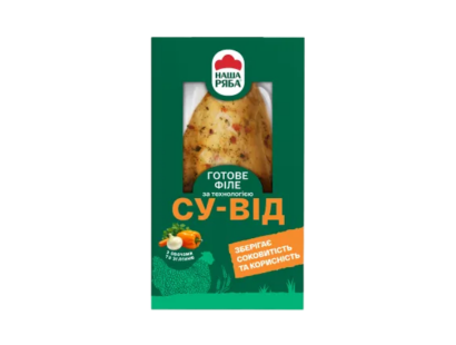 Філе куряче су-від з овочами та зеленню