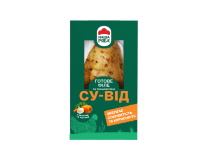 Філе куряче су-від з овочами та зеленню