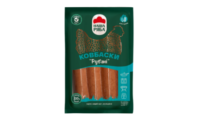 Ковбаски «Рубані»